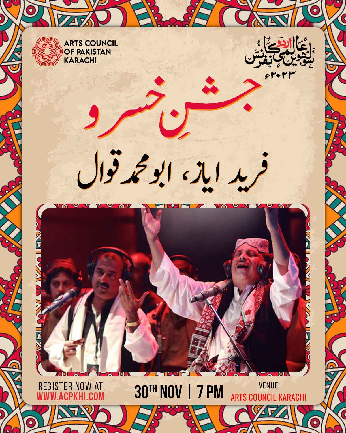 Jashn-e-Khusro Qawali